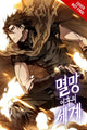 Book cover of: The World After the Fall, Vol. 11