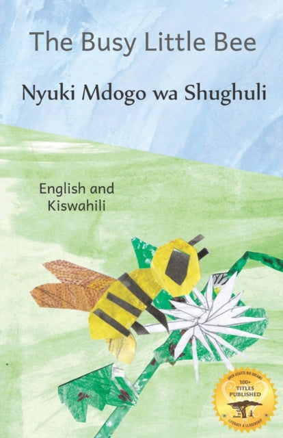 Book cover of: Busy Little Bee