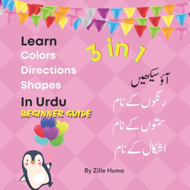 Book cover of: Learn Colors, Directions and Shapes in Urdu. By: Madiha Fatima