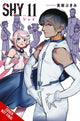 Book cover of: Shy, Vol. 11