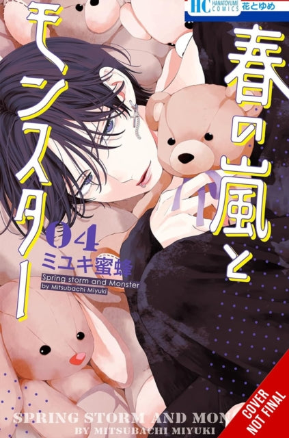 Book cover of: Spring Storm and Monster, Vol. 4
