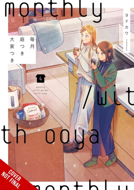 Book cover of: Monthly in the Garden with My Landlord, Vol. 4. By: Yodokawa