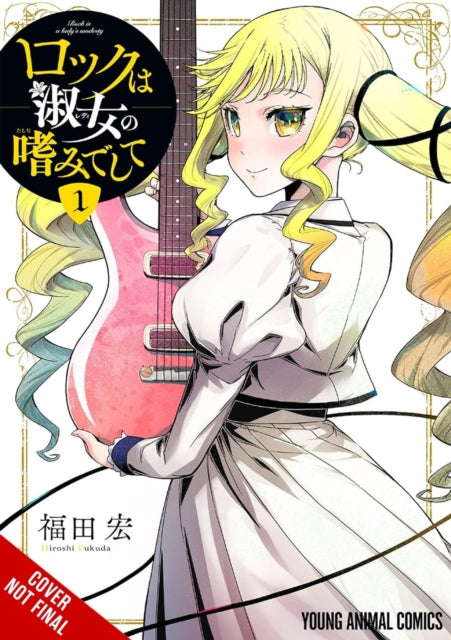 Book cover of: Rock Is a Lady's Modesty, Vol. 1