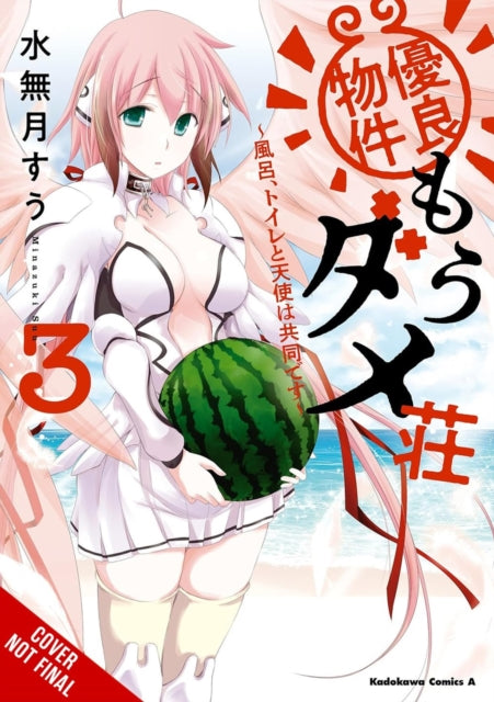 Book cover of: Excellent Property, Rejects for Residents, Vol.3