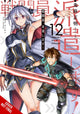 Book cover of: Combatants Will Be Dispatched!, Vol. 12 (manga). By: 暁なつめ