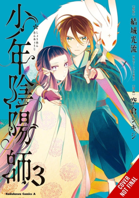 Book cover of: The Teen Exorcist, Vol. 3 (manga)