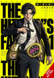 Book cover of: The Hitman Stans, Vol. 1. By: Rintarou Ohshima