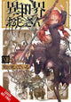 Book cover of: Uncle from Another World, Vol. 12