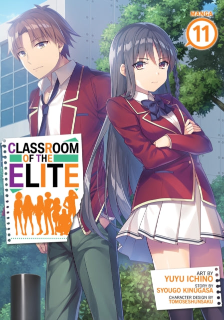 Book cover of: Classroom of the Elite (Manga) Vol. 11. By: 衣笠彰梧