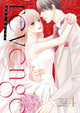 Book cover of: Revenge: Mrs. Wrong Vol. 4. By: Sayo Momota
