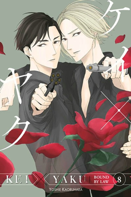Kei X Yaku: Bound By Law 8 9798888771341 Yoshie Kaoruhara