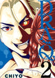 Book cover of: Dra-Q 2. By: Chiyo