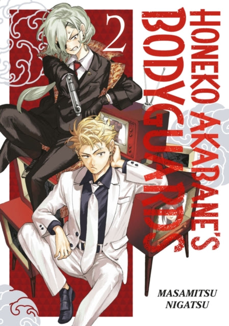 Book cover of: Honeko Akabane's Bodyguards 2