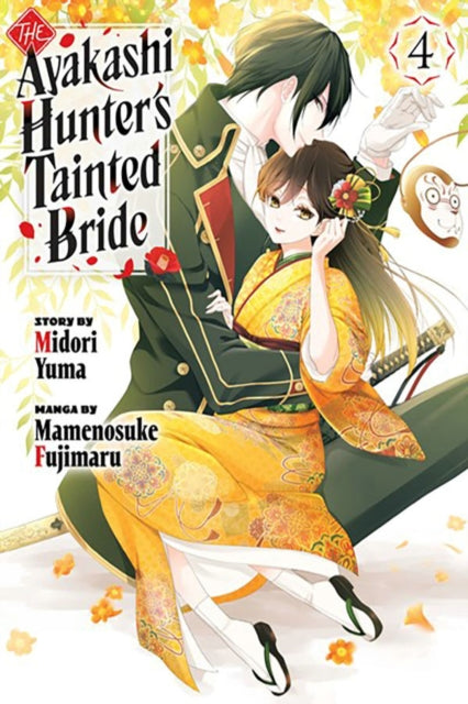 Book cover of: Ayakashi Hunter's Tainted Bride 4. By: Midori Yuma