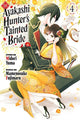 Book cover of: Ayakashi Hunter's Tainted Bride 4. By: Midori Yuma