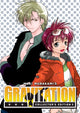 Book cover of: Gravitation: Collector's Edition Vol. 5