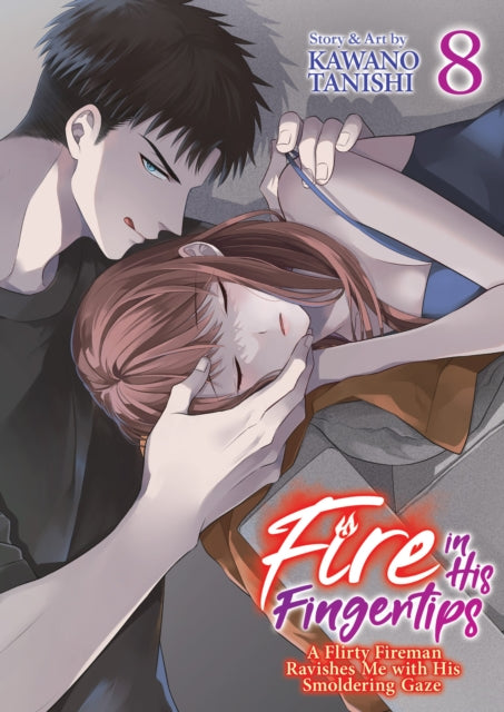 Fire in His Fingertips: A Flirty Fireman Ravishes Me with His Smoldering Gaze Vol. 8 9798891602090 Kawano Tanishi