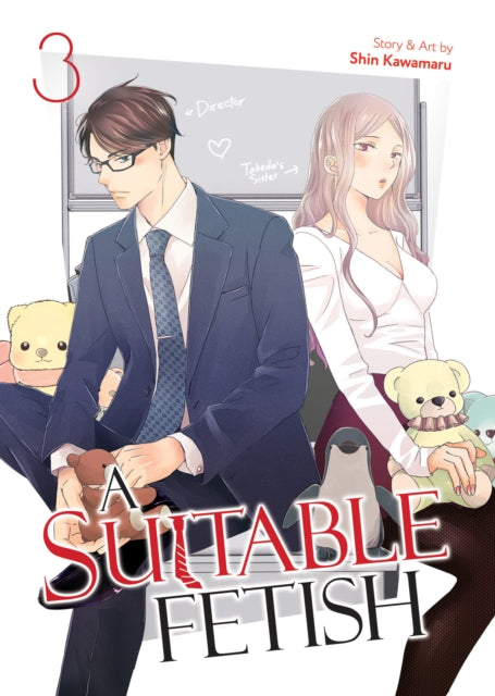 Book cover of: Suitable Fetish Vol. 3. By: Shin Kawamaru