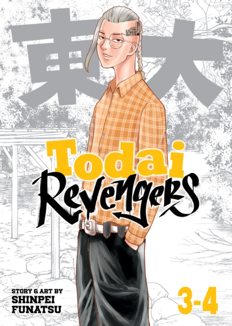Book cover of: Todai Revengers (Omnibus) Vol. 3-4. By: Shinpei Funatsu