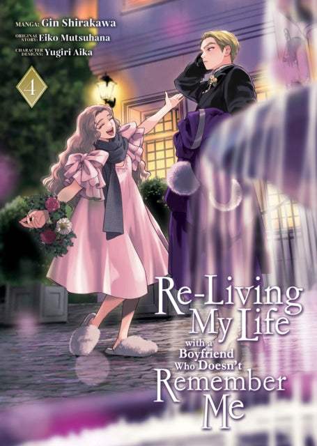 Book cover of: Re-Living My Life with a Boyfriend Who Doesn't Remember Me (Manga) Vol. 4. By: Eiko Mutsuhana