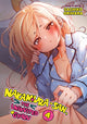 Book cover of: Nakamura-san, the Uninvited Gyaru Vol. 4