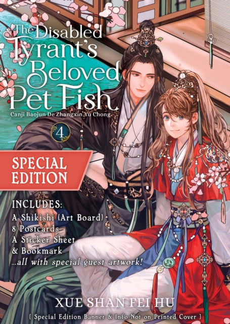 The Disabled Tyrant's Beloved Pet Fish