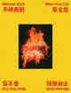 Book cover of: Wen-You Cai: Minnan Exit. By: Wen-you Cai