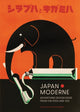 Book cover of: Japan Moderne: Design Gems from the 1920s and ’30s